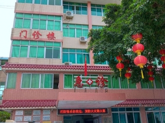 医院门诊大楼