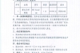 新生儿呼吸机维修项目单一来源采购公告