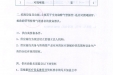 可视喉镜医疗设备采购询价公告