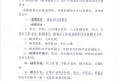 招聘启事