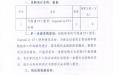 CT维保（单一来源）院内招标采购公告