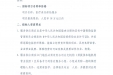 2019年度医疗责任保险院内公开招标（三次）公告