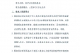 2019年度医疗责任保险院内招标（二次）公告
