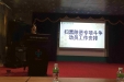 扫黑除恶专项斗争工作动员大会简报