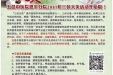2017年三伏天灸活动开始啦！