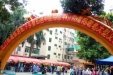 五邑中医院恩平分院重阳义诊体贴民心