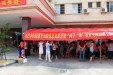 “两学一做” 服务百姓健康在行动