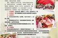五邑中医院恩平分院举办重阳敬老暨“服务百姓健康行动”大型义诊活动