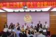 我院志愿服务队“志愿者服务进医院”项目荣获江门市义工服务优秀项目奖