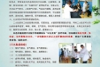 五邑中医院恩平分院关于举办2013年“三九天灸”诊疗活动的通知