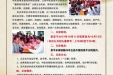 我院举办“重阳话中医养生”大型义诊活动