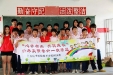 青年文明号六一欢乐送