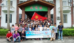 中医院团支部与恩平一中义工队联谊欢度五四青年节