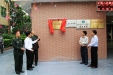 市武装部与五邑中医院恩平分院举行军民共建仪式