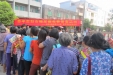 “恩平市妇女糖尿病免费普查”活动走进良西镇