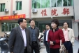 吴彩堂副市长到我院调研