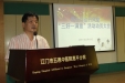 我院民主评议行风暨“三好一满意”活动拉开序幕