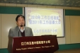 我院召开2010年总结表彰暨2011年工作部署大会