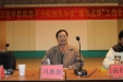 五邑中医院恩平分院“创先争优”领导点评工作进展顺利