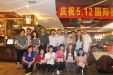 我院开展多项活动，庆祝国际护士节