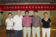 我院党支部圆满完成换届选举工作