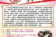 六周年院庆暨血液净化中心、针灸推拿康复病区开科大型义诊活动