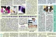 2012年11-12月院报71-B