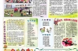 2012年11-12月院报71-D