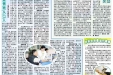 2013年1-2月院报-C