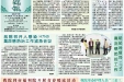 2014年1-2月院报78-A