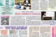 2014年9-10月院报81期A