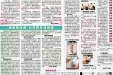 2014年11-12月院报第82期C