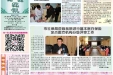 2015年1-2月院报83期A