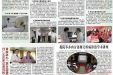 2016年11-12月院报93期B