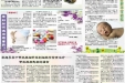 2016年11-12月院报93期C