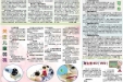 2017年01-02月院报94期C