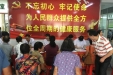 我院联合良西镇政府及良西镇卫生院开展义诊宣传活动