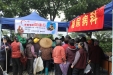 我院团支部开展“青春情暖 健康行”医疗志愿活动