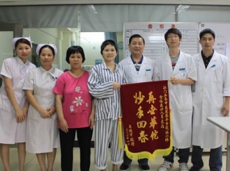 患者吴晓萍给外科一区的医务人员送上感谢锦旗