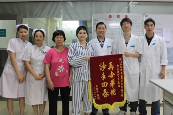 患者吴晓萍给外科一区的医务人员送上感谢锦旗