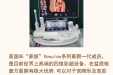 《图说健康》01——高端产科彩超机金标E10