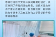 《图说健康》06——APD（自动化腹膜透析）新技术