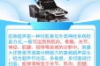 《图说健康》16——肌骨超声，肌肉关节疼痛患者的福音