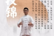 《图说健康》23——八段锦