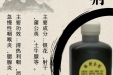 《图说健康》30，院内制剂——银射合剂
