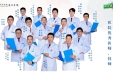 《图说健康》35——医院优秀医师、技师