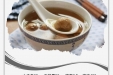 《图说健康》44——秋季食疗：太子参无花果瘦肉汤