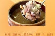 《图说健康》59——秋季食疗：党参百合煲猪肺
