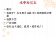 8、认识地中海贫血