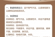 《图说健康》62——九种体质之阳虚体质